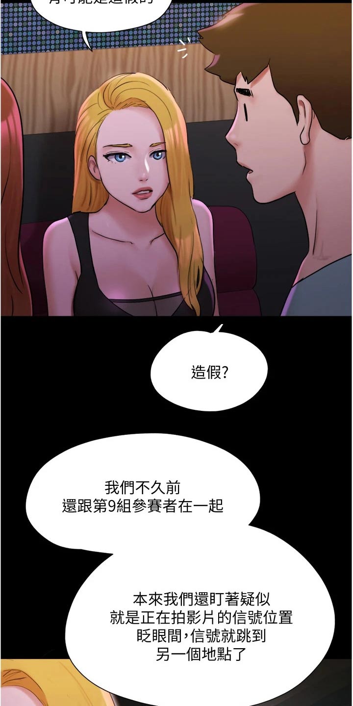 第140章：抓住机会15