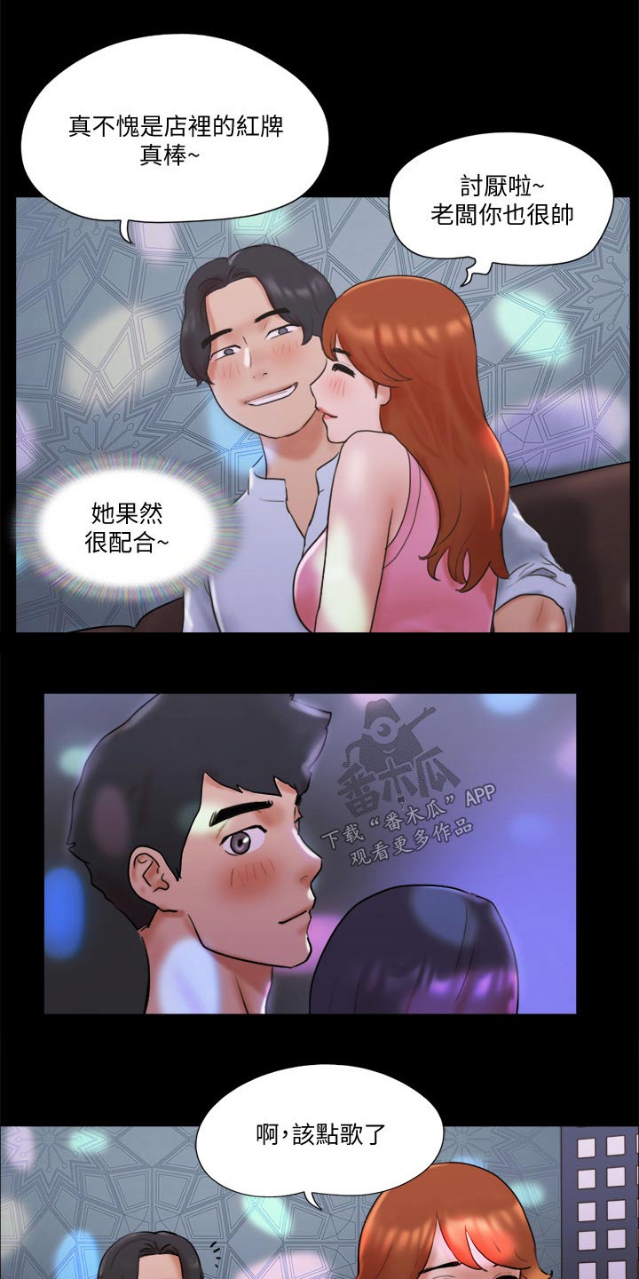 第75章：这里就是12