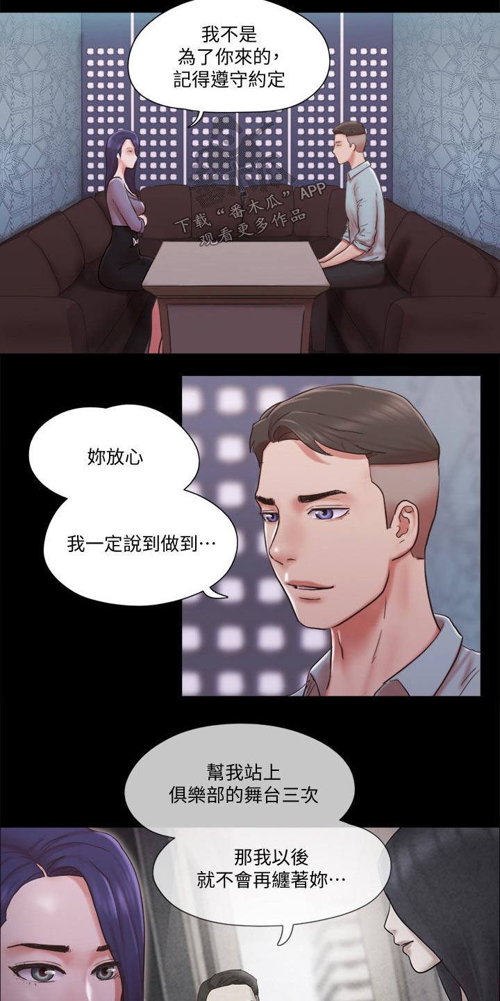 第80章：忽悠20