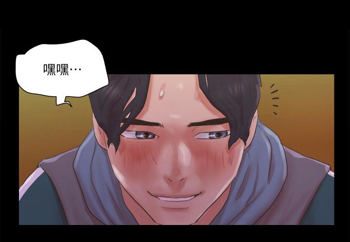 第69章：大胆12