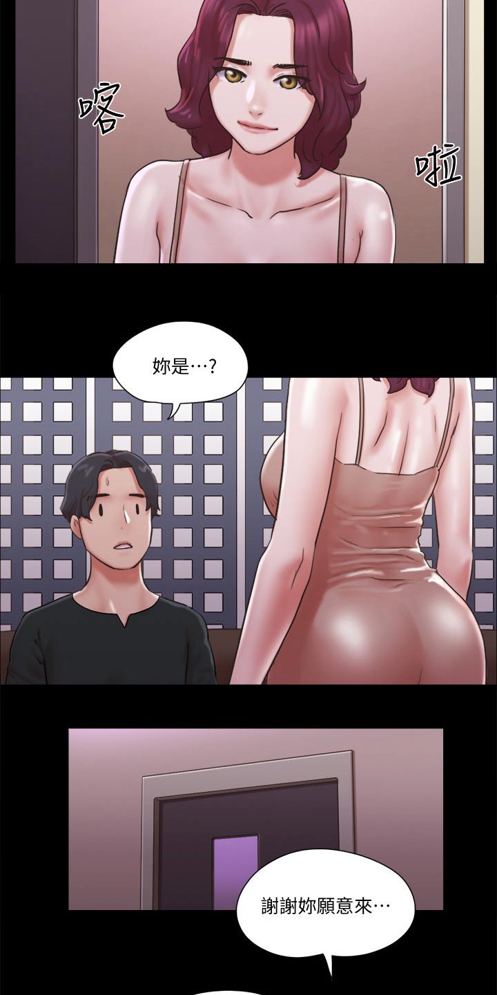 第80章：忽悠19