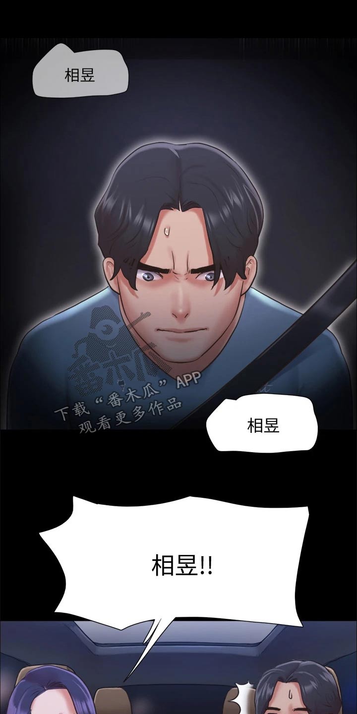 第101章：担心0