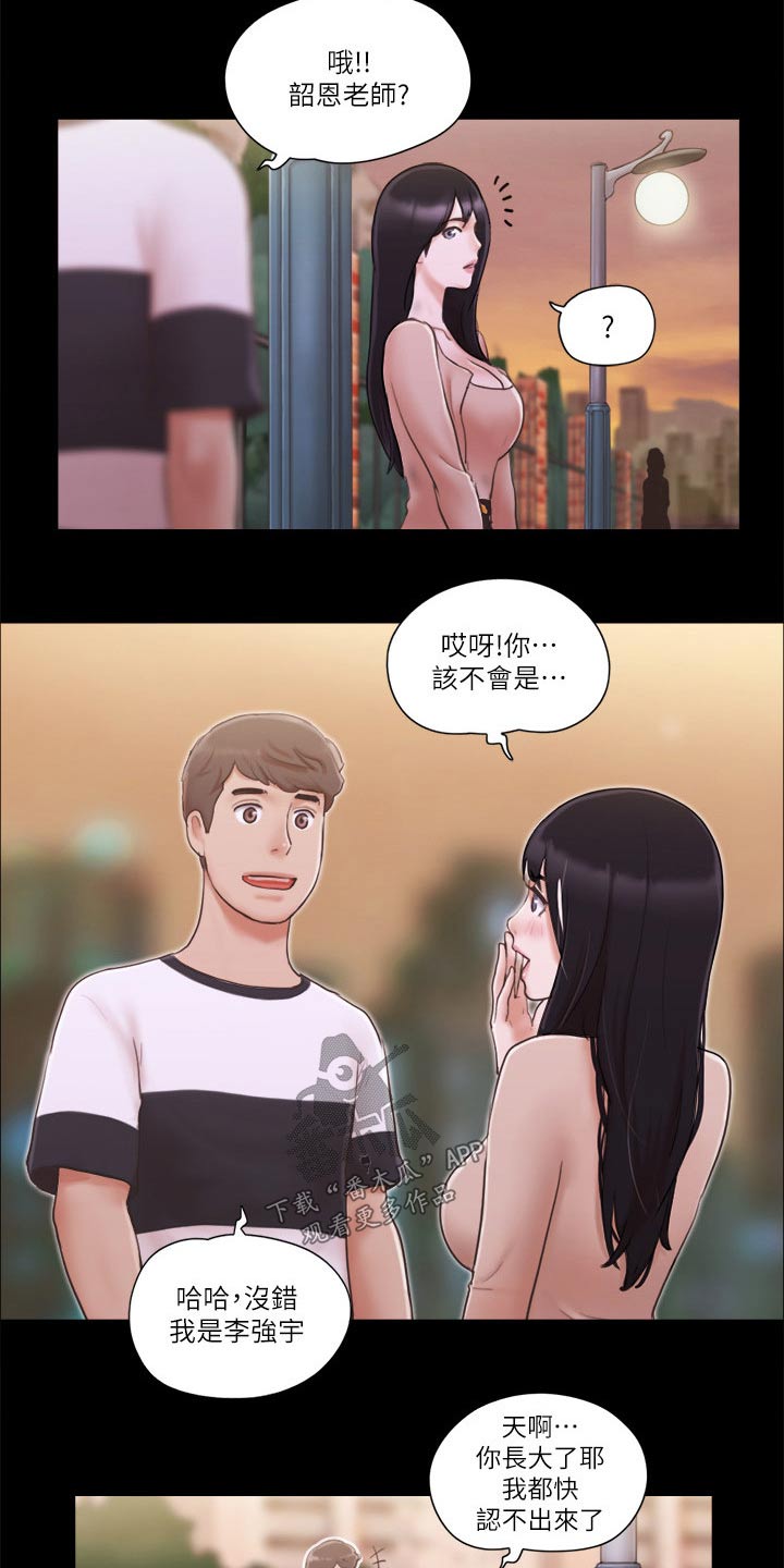 第51章：健身9