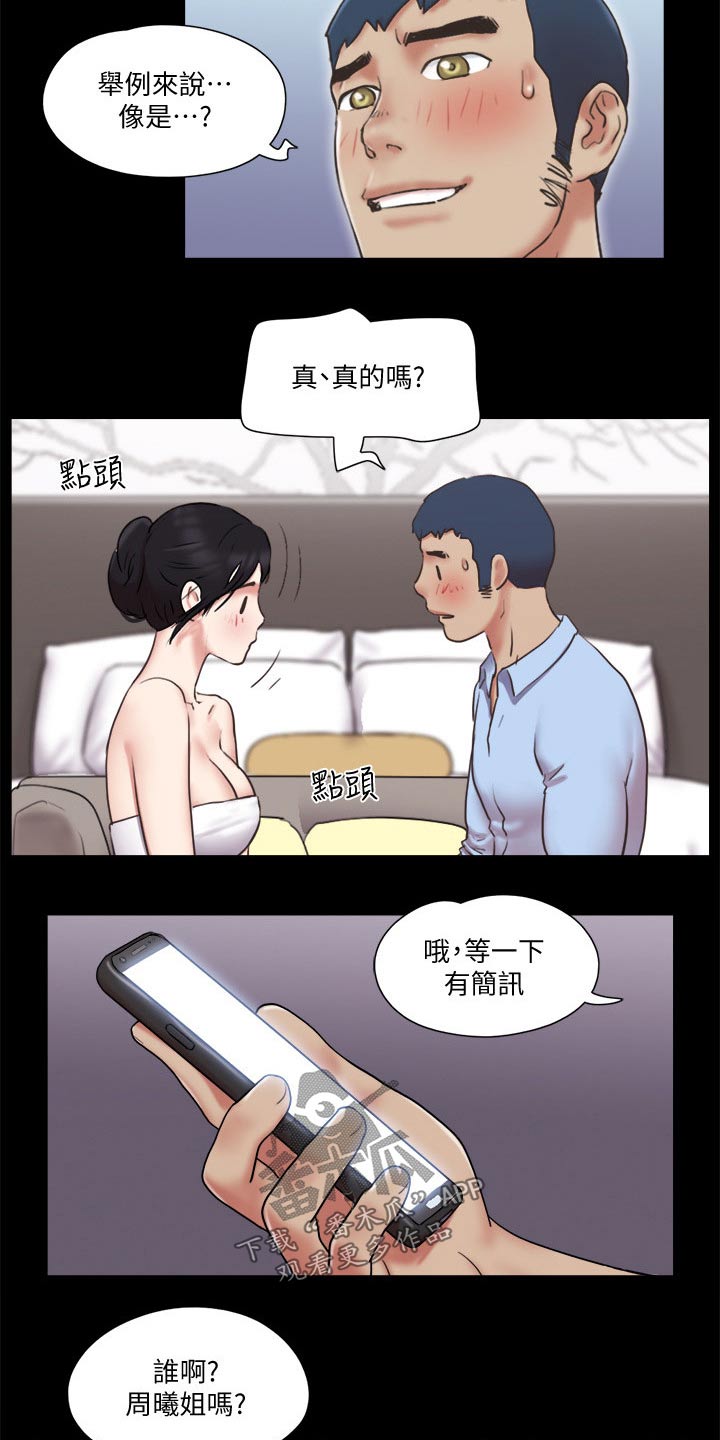 第79章：服务14