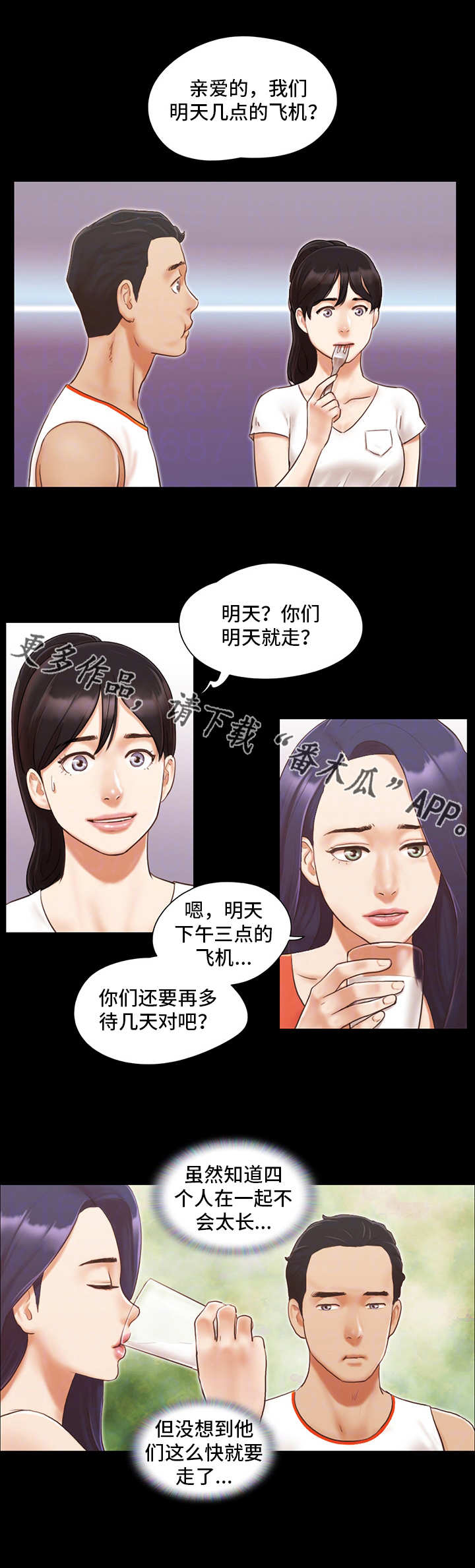 第17章：尴尬6