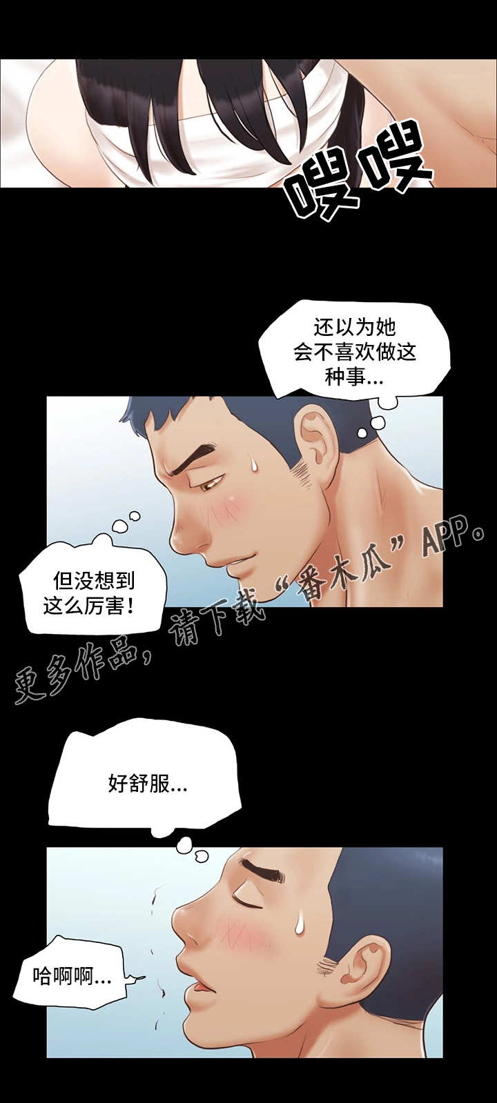第20章：紧张7