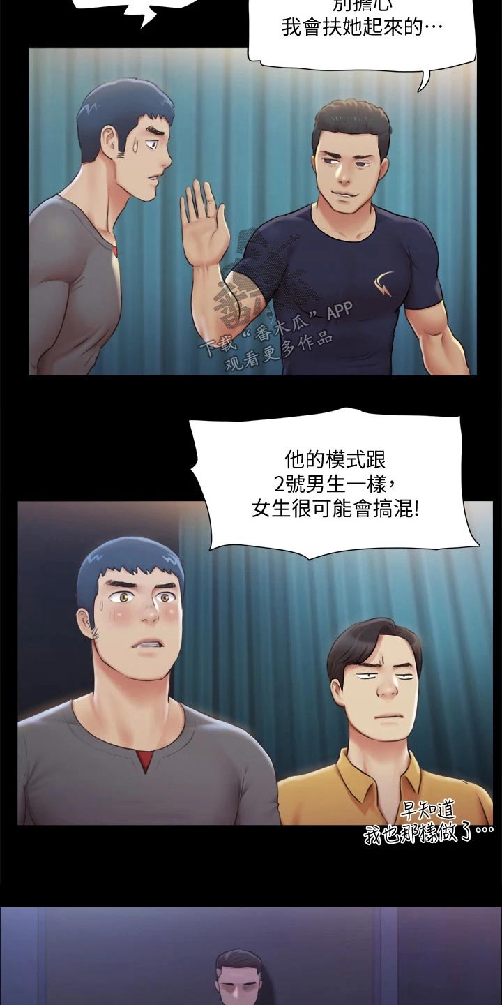 第94章：损失1