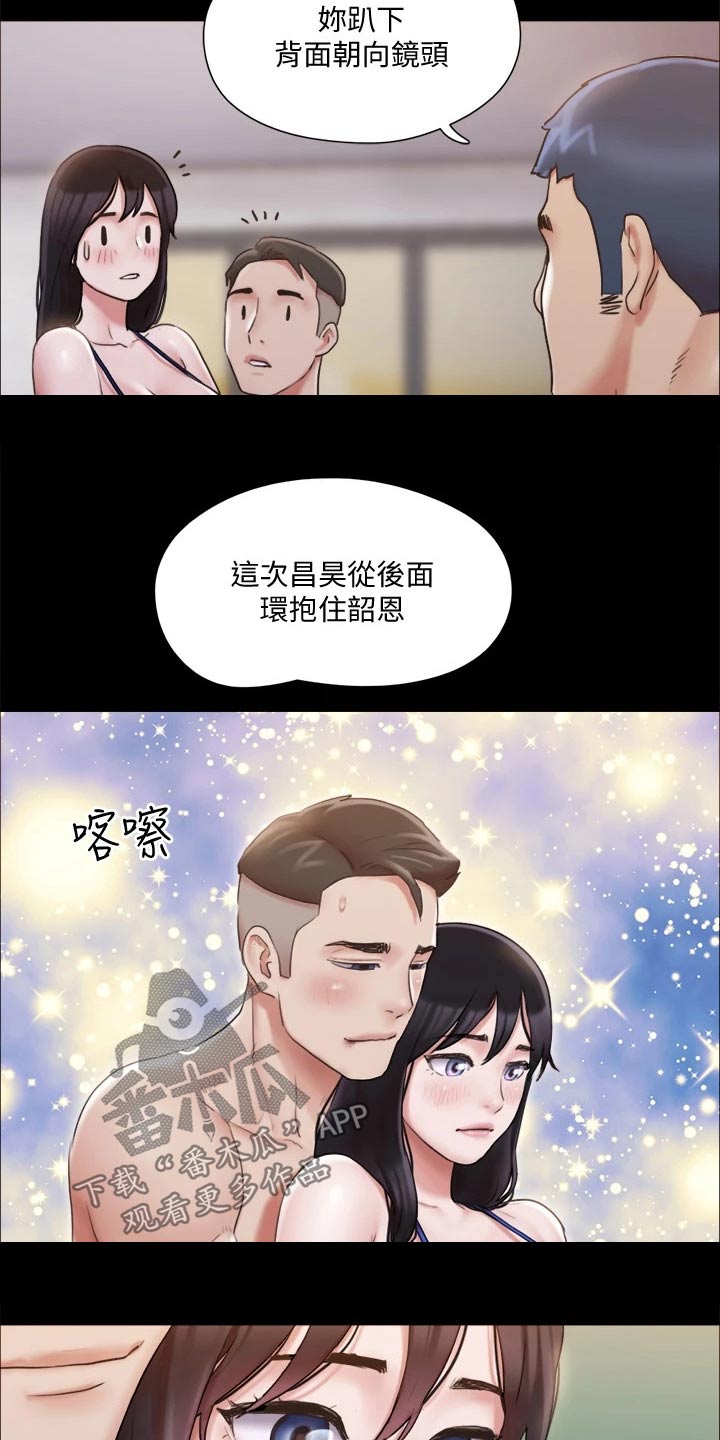 第116章：组照18