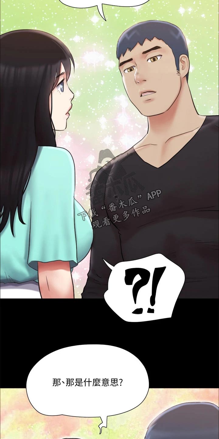 第112章：离婚3