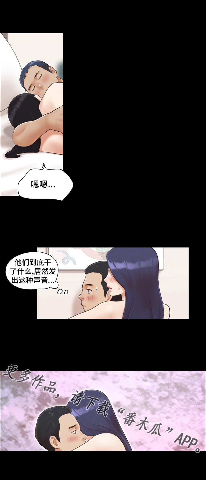 第11章：失去理性7