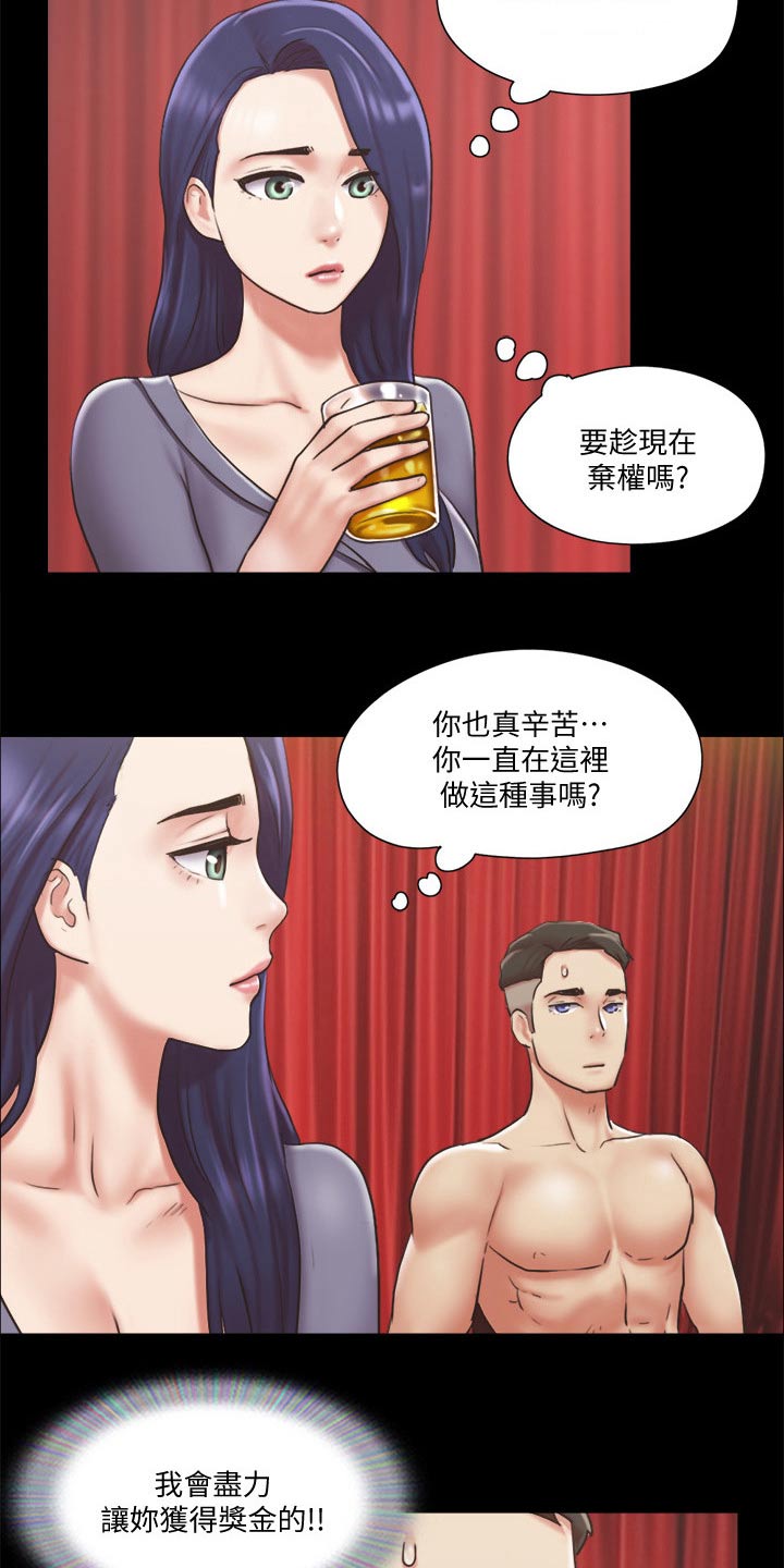 第82章：无法自拔5