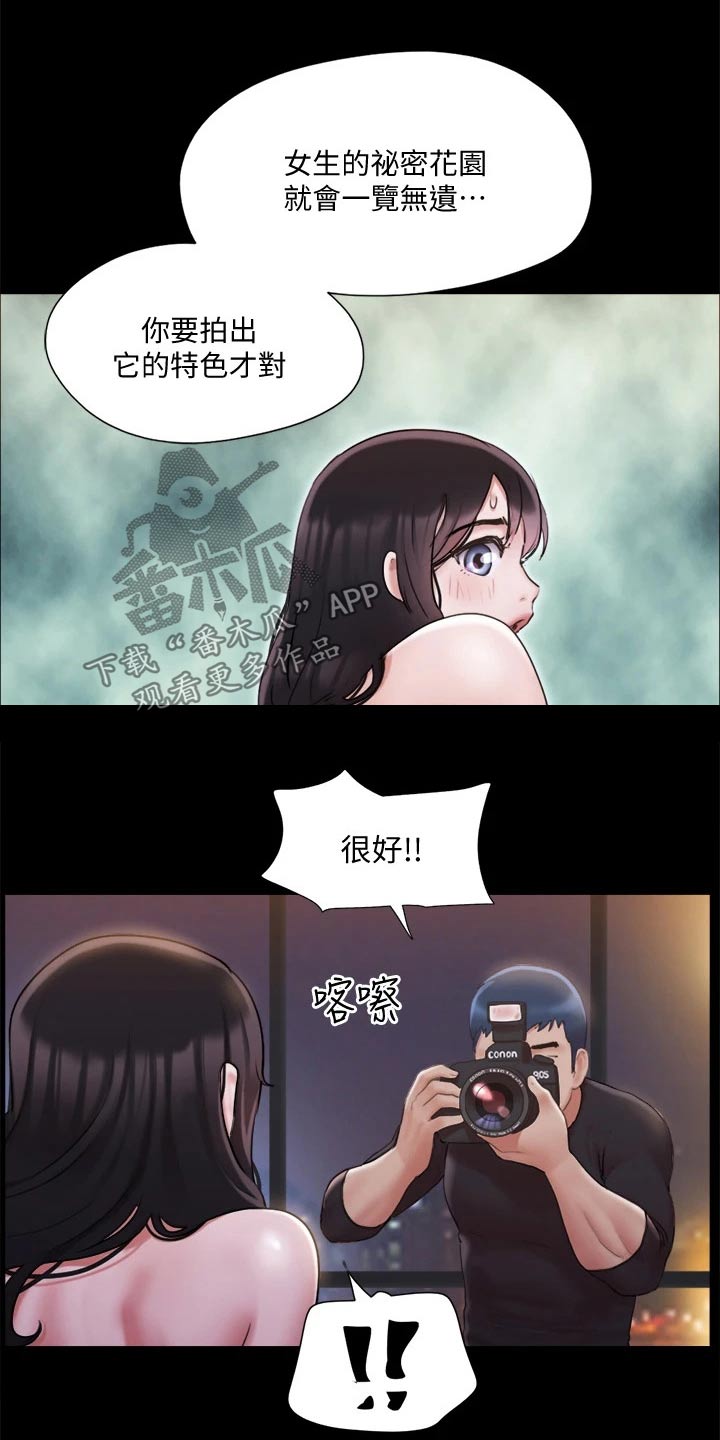 第116章：组照28