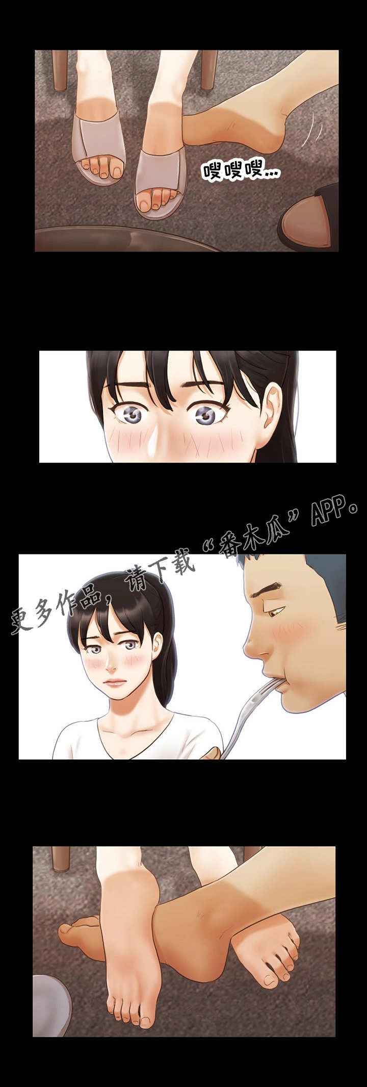 第17章：尴尬9