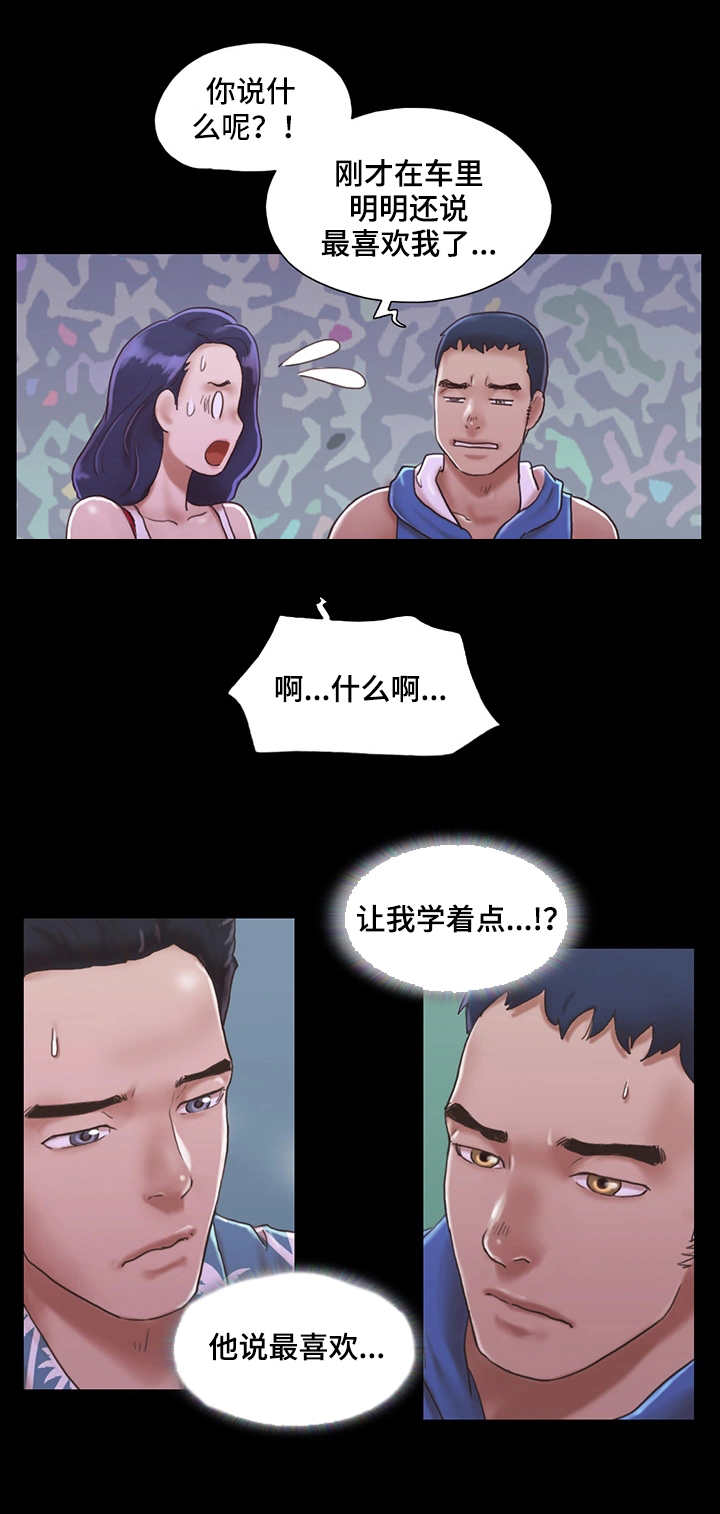 第4章：像条狗6
