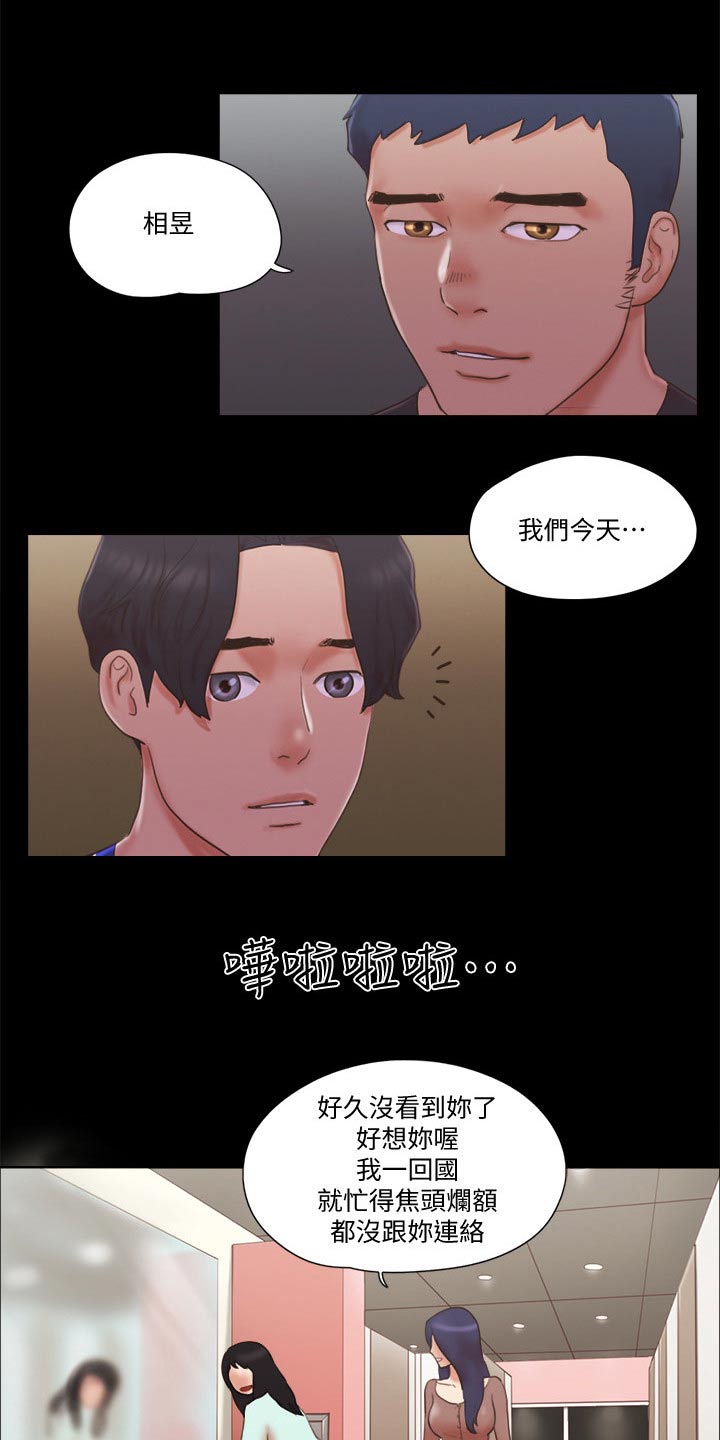 第62章：分享经验16