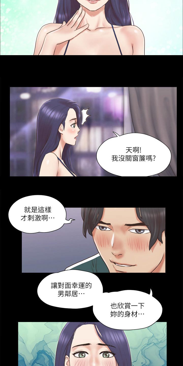 第68章：情侣照4