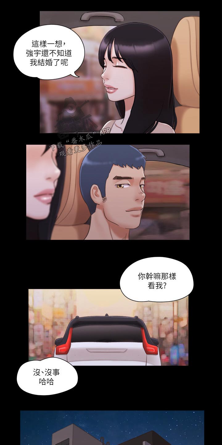 第51章：健身14