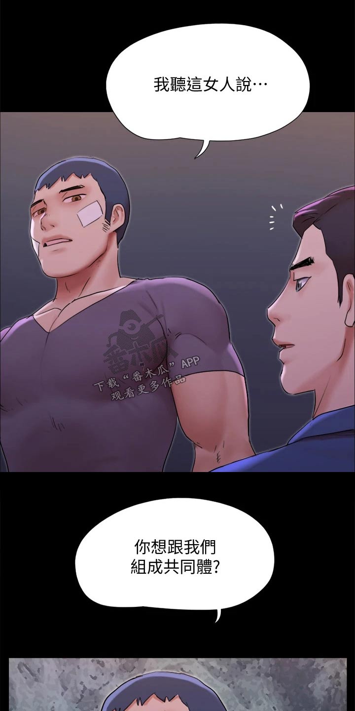 第141章：见面34