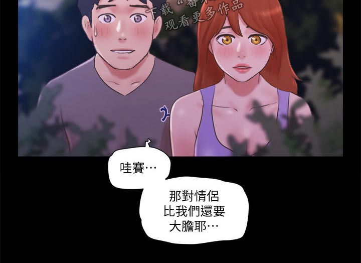 第60章：一起回去14