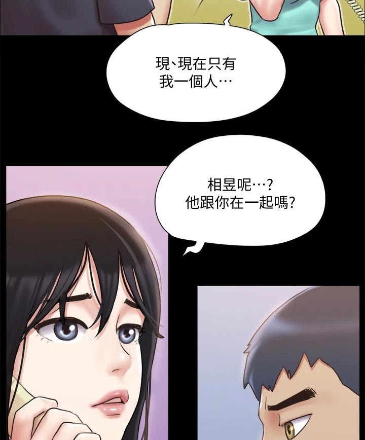 第109章：询问18
