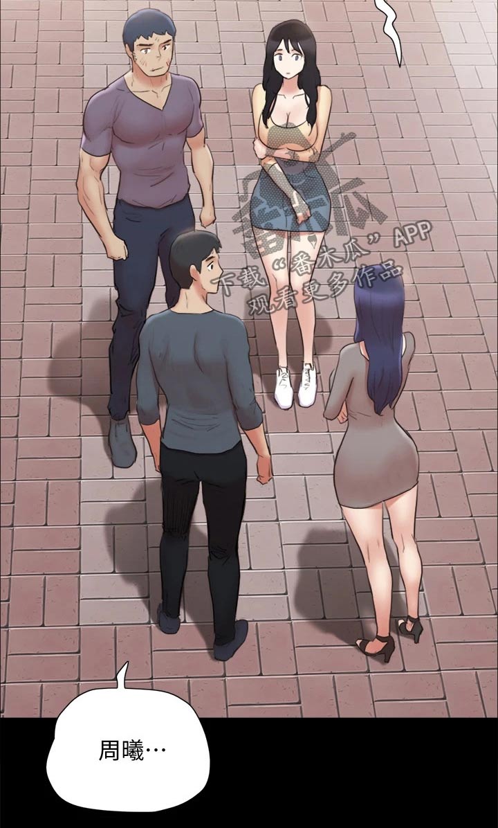 第130章：真相15
