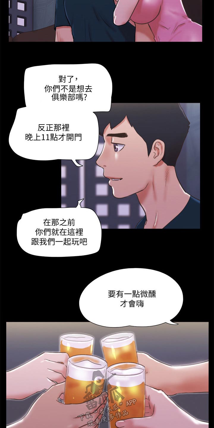 第75章：这里就是4