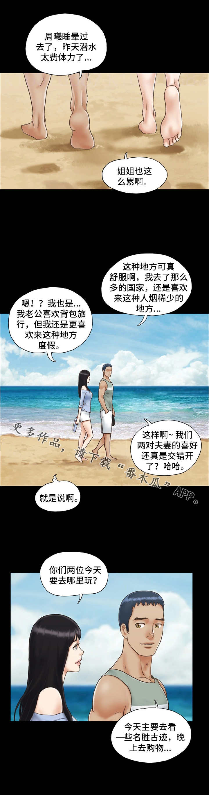 第6章：酒吧0