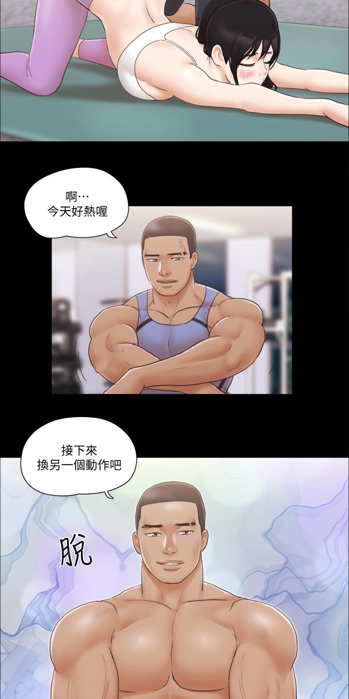 第52章：好兄弟15