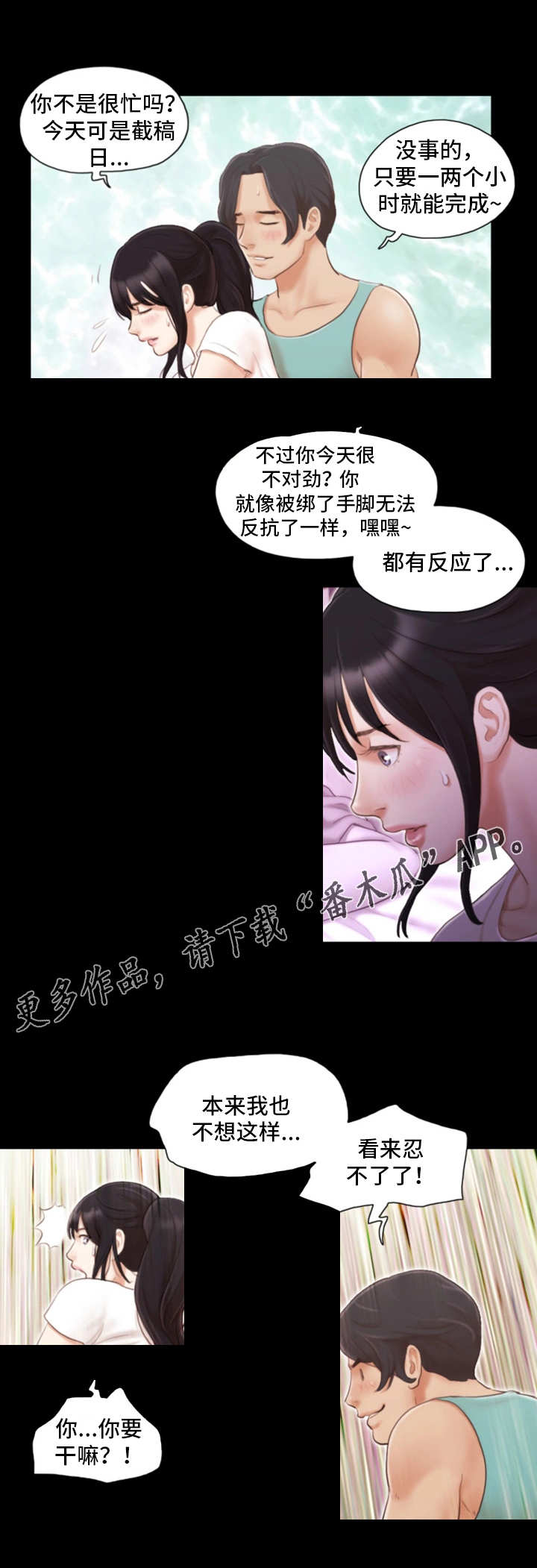 第22章：别再相见11