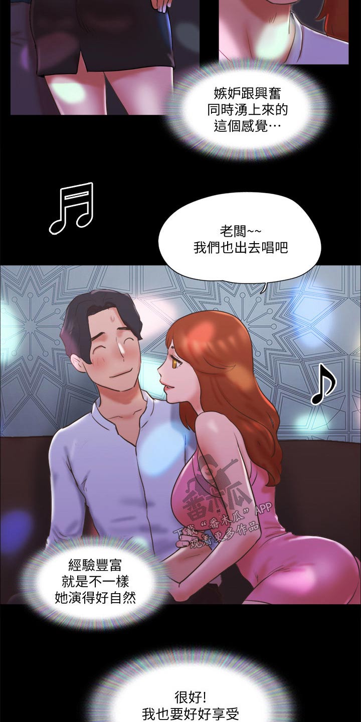第75章：这里就是10