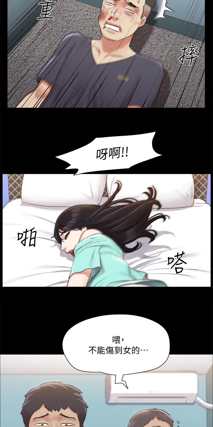 第104章：发现20