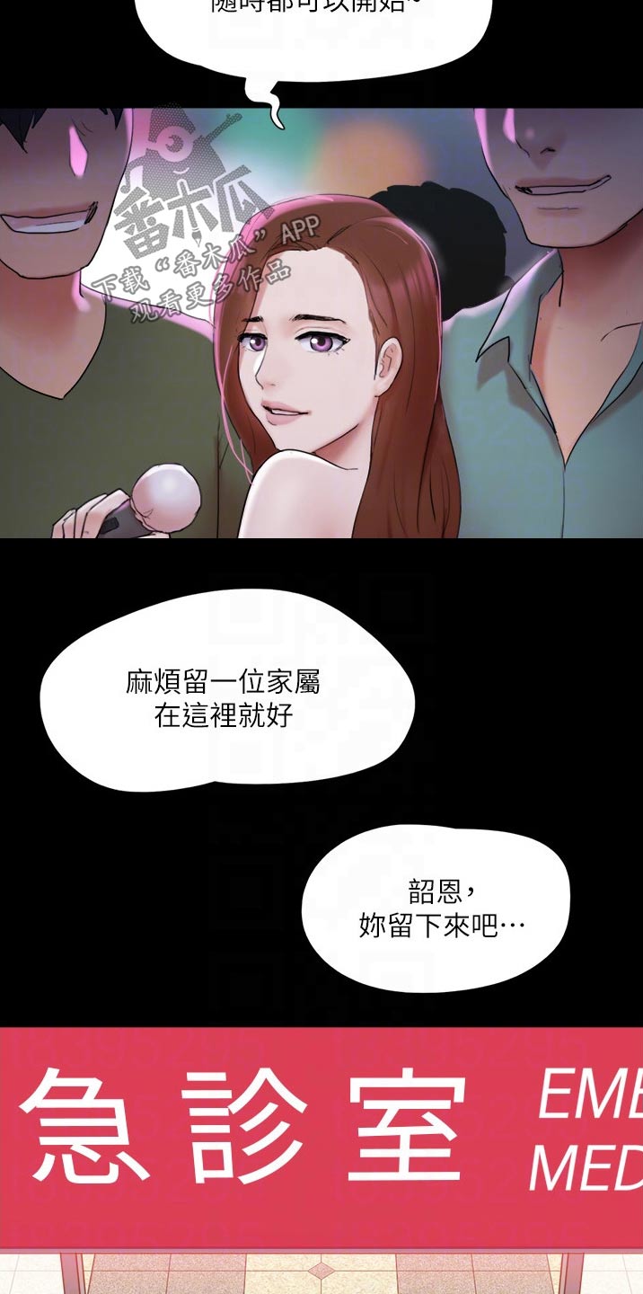 第136章：矛盾20