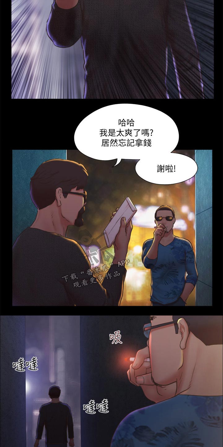 第80章：忽悠14