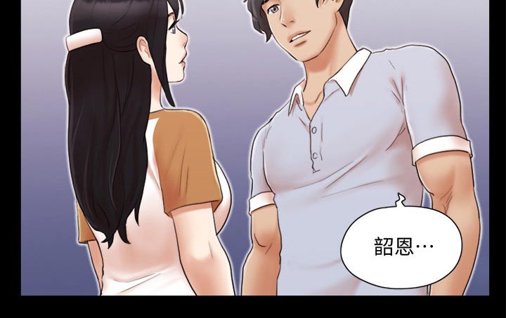 第38章：恋爱的感觉6
