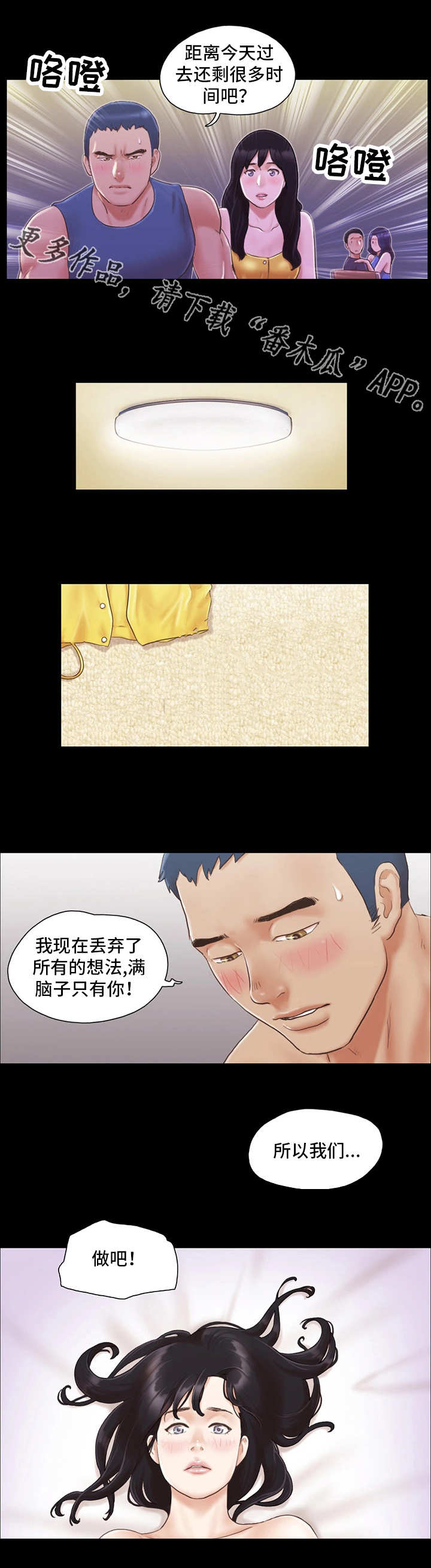 第15章：玩耍9