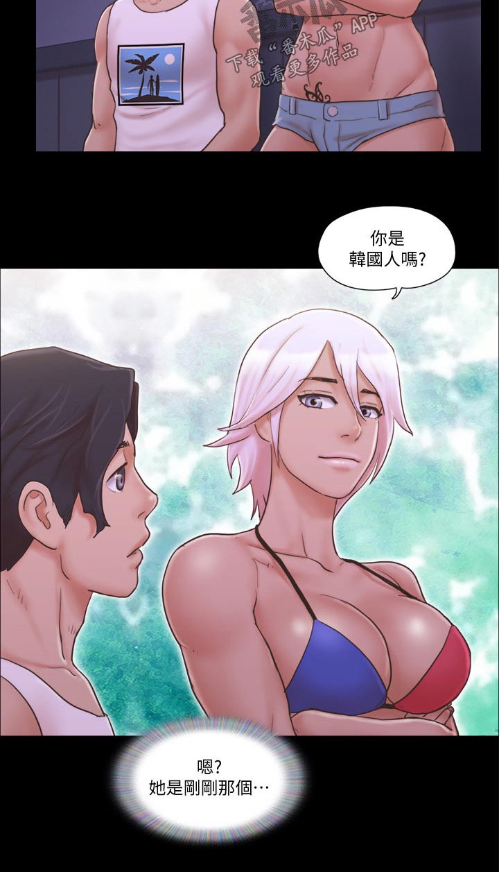 第48章：跳舞14