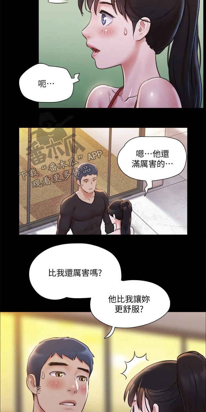 第116章：组照9