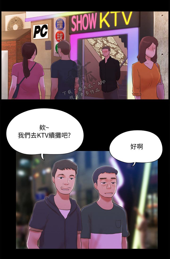 第64章：商业策划5