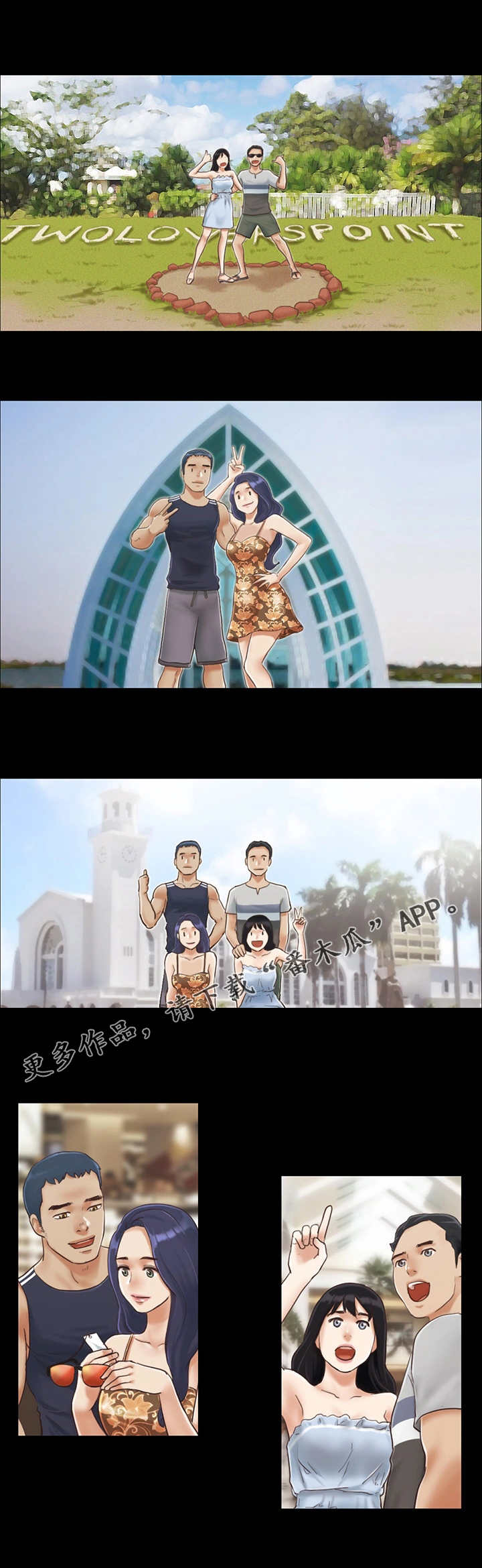 第6章：酒吧3