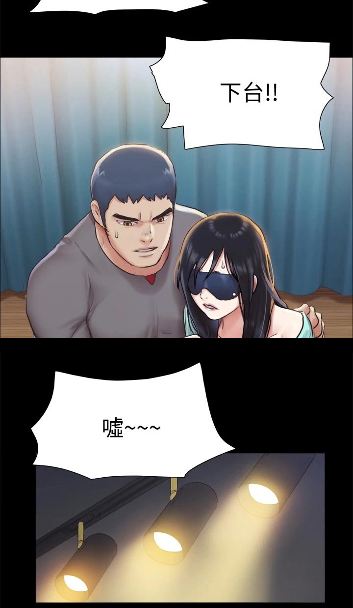 第94章：损失10