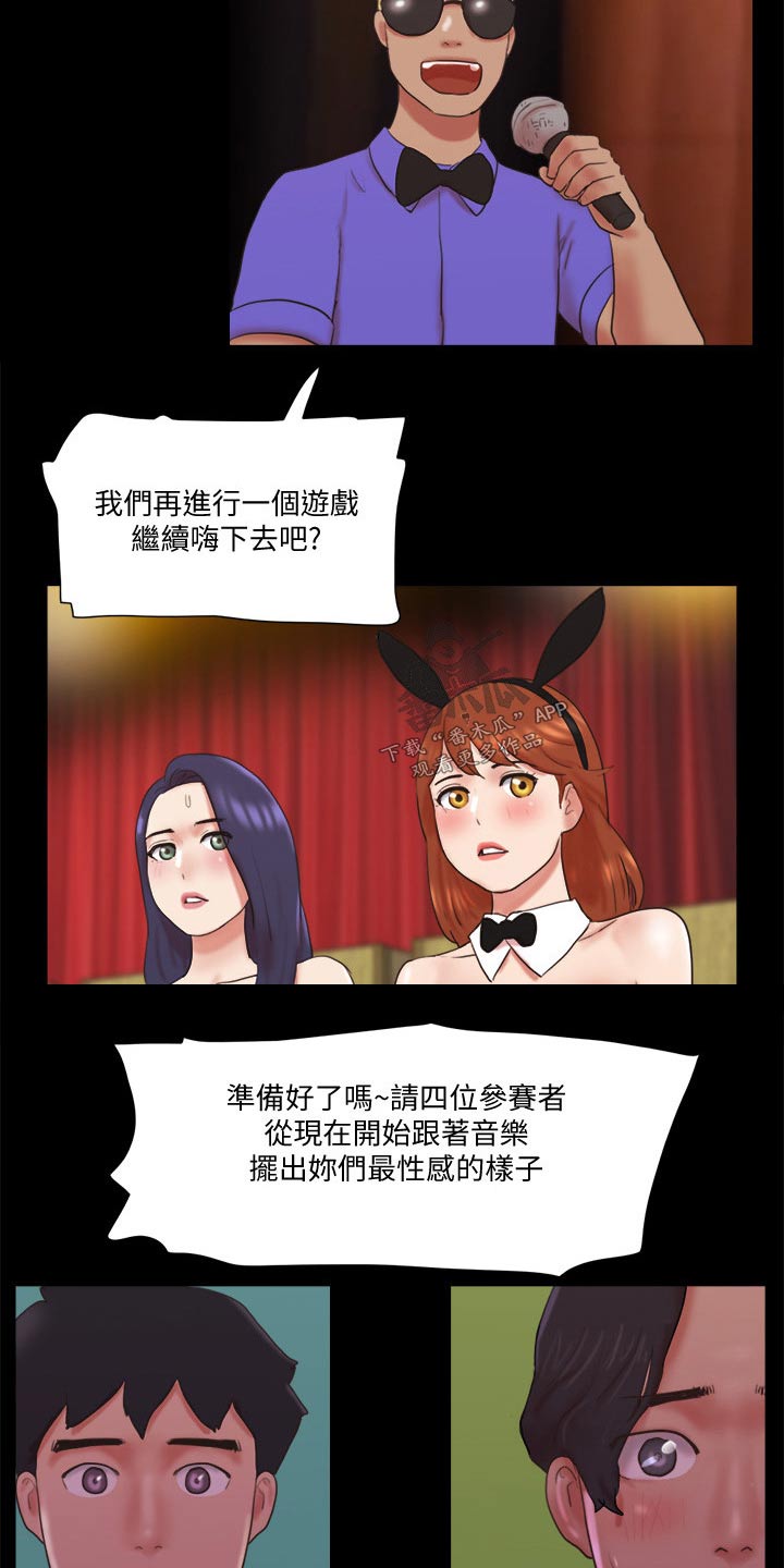 第77章：第一名10