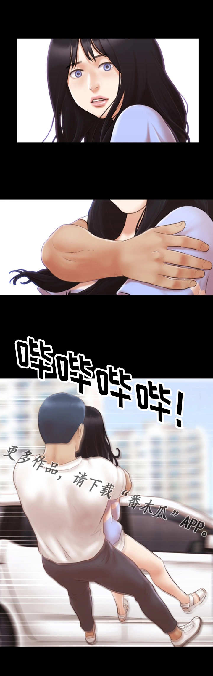 第26章：忘不掉7