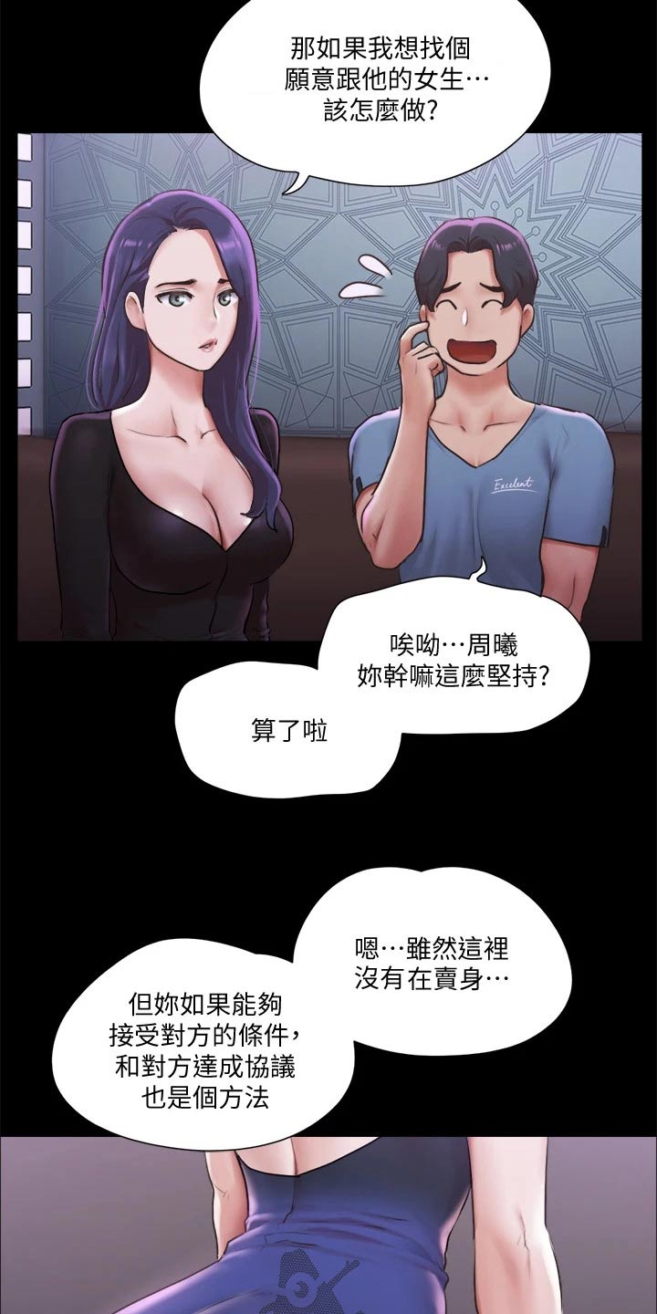 第95章：测试5
