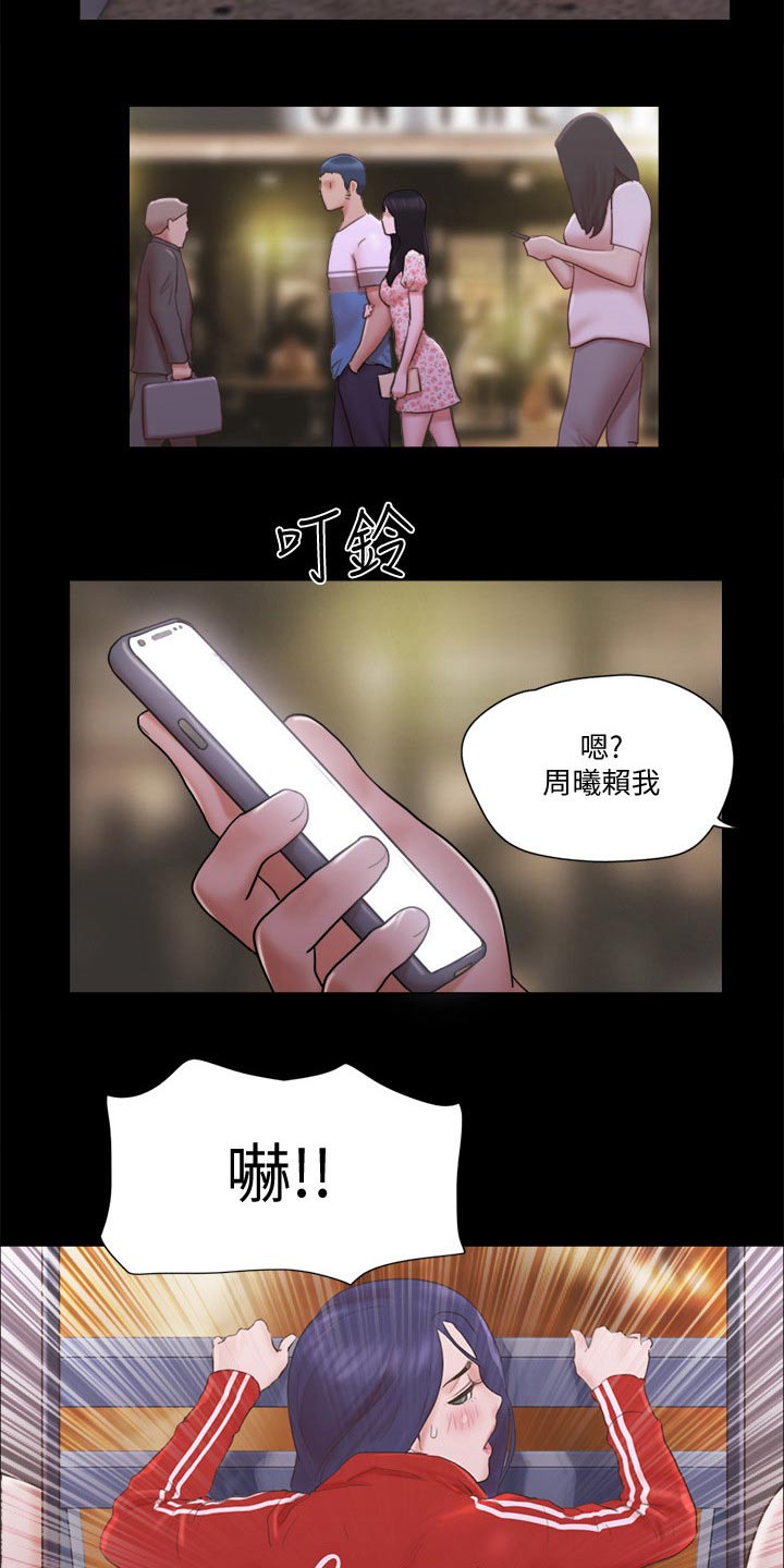 第69章：大胆15