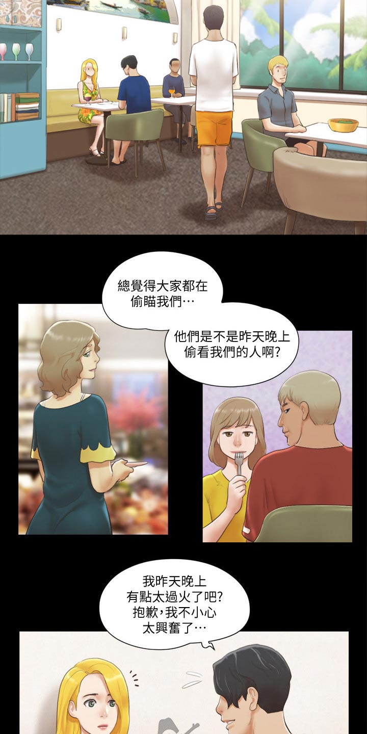 第44章：拍照10