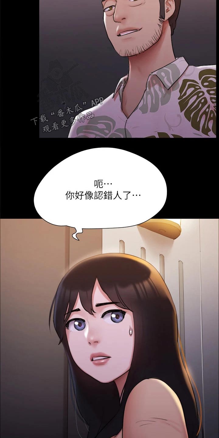 第138章：潜入22
