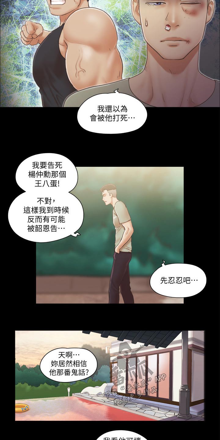 第47章：视频通话1