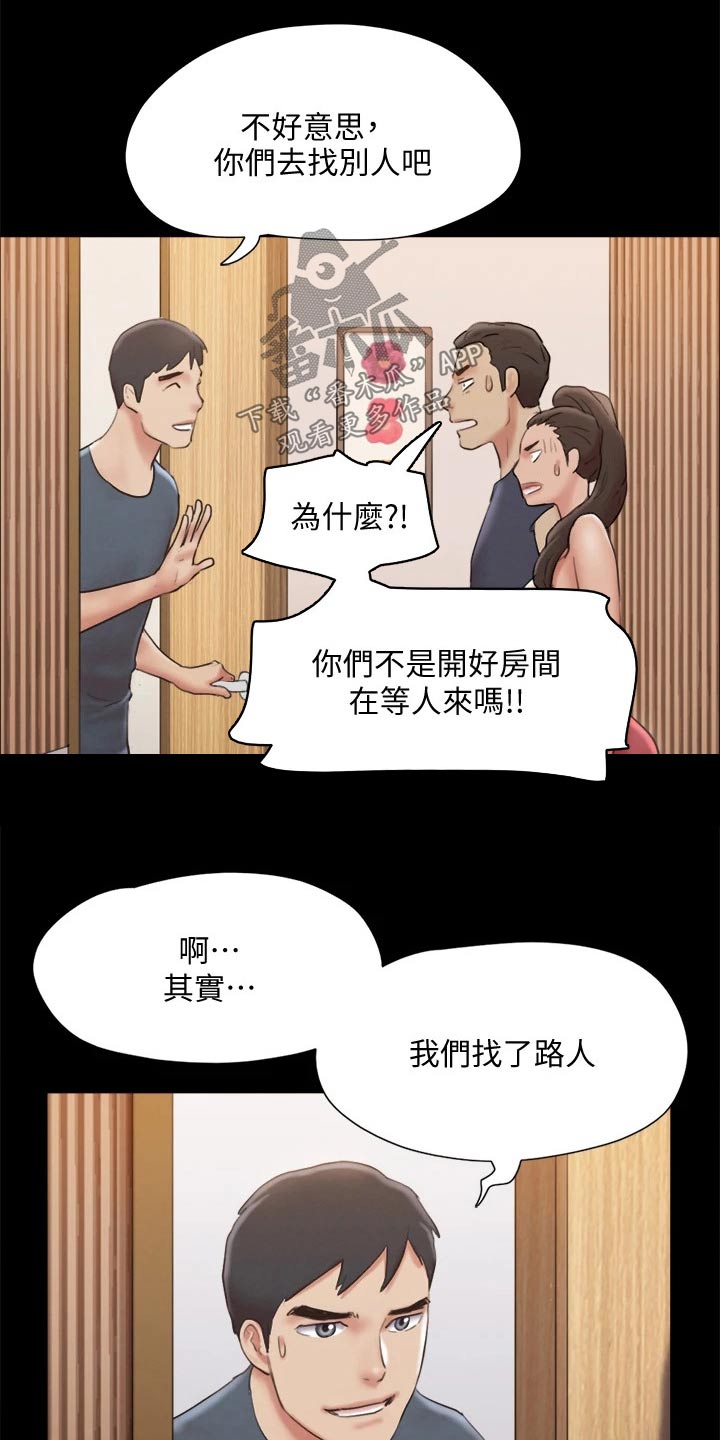 第124章：记者23