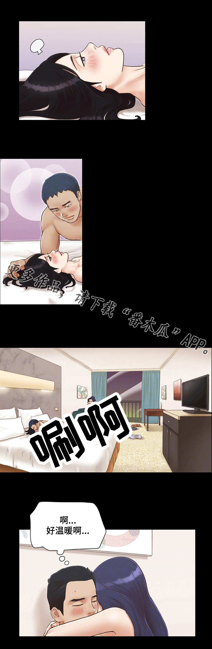 第11章：失去理性5