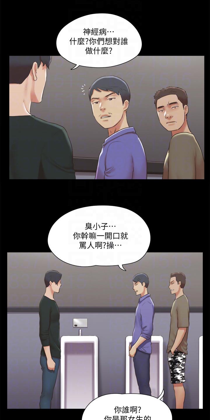 第84章：教训3